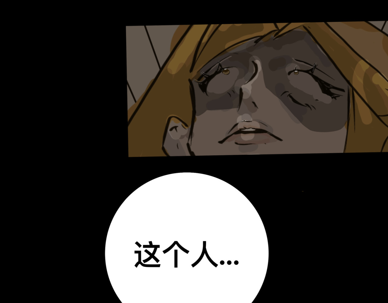 高中牲 第一话 高考里我的“双胞胎” 第12页