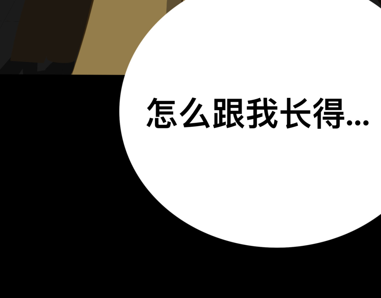 高中牲 第一话 高考里我的“双胞胎” 第16页