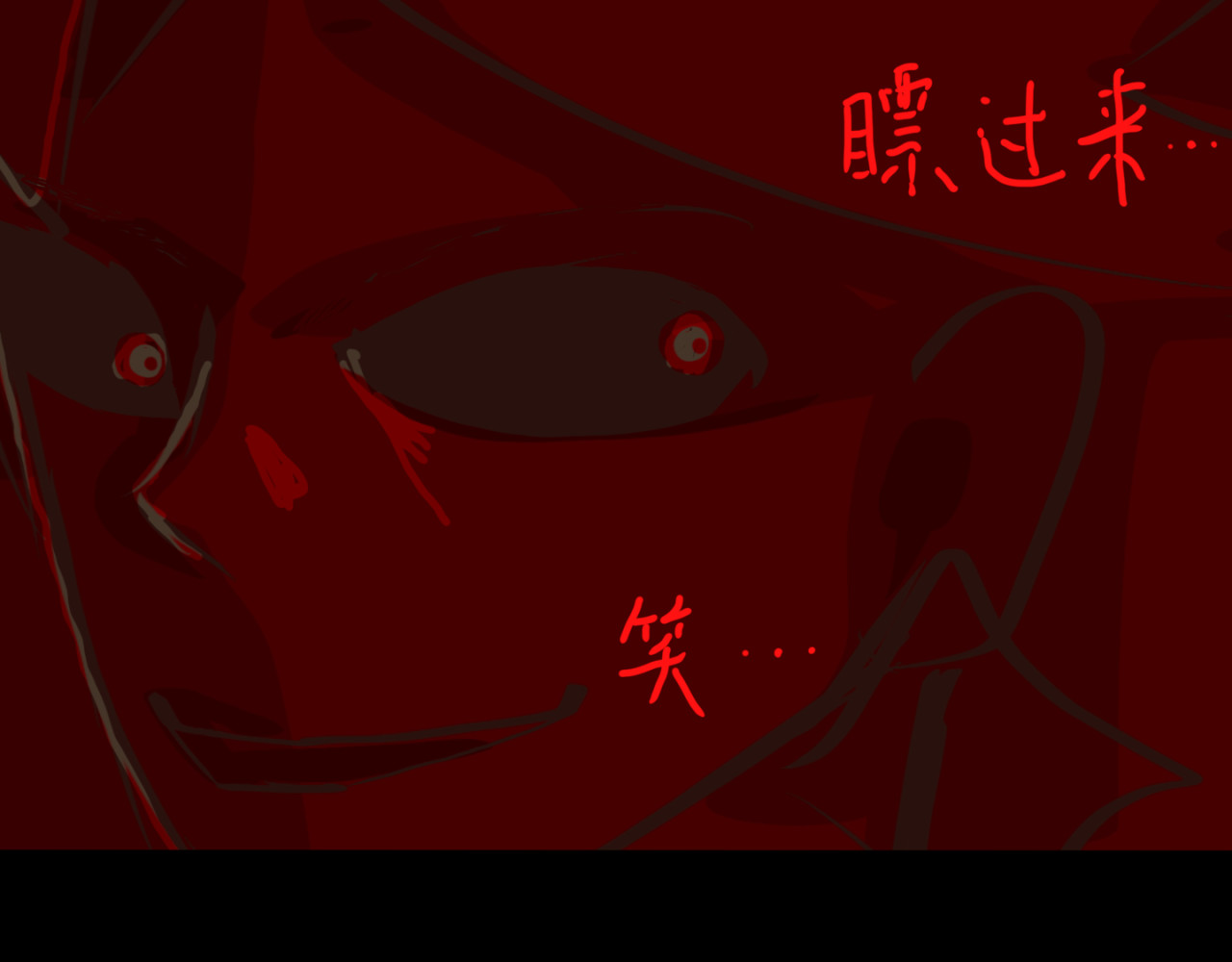 高中牲 第一话 高考里我的“双胞胎” 第19页