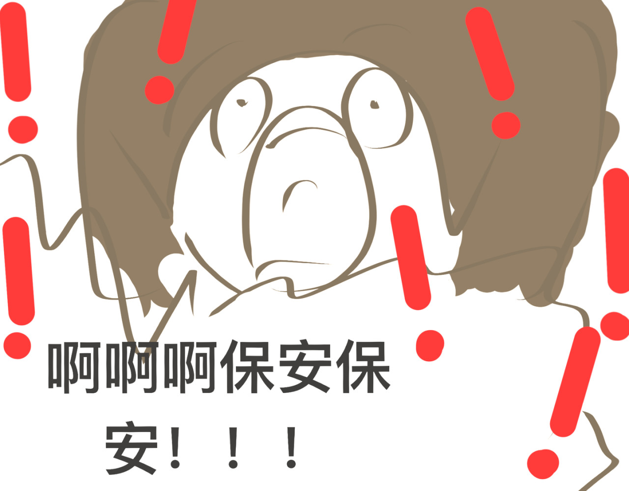 高中牲 第一话 高考里我的“双胞胎” 第22页
