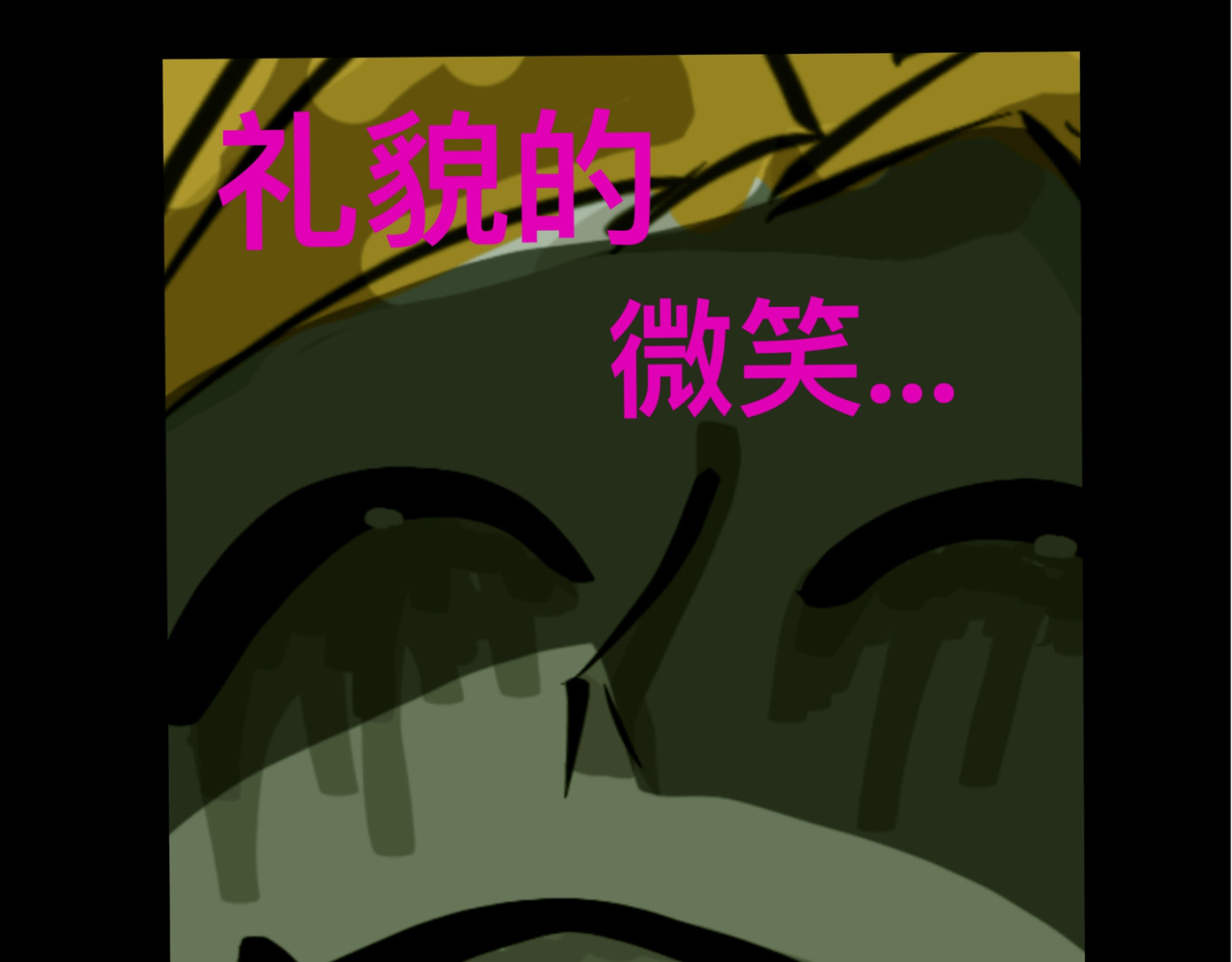 高中牲 第一话 高考里我的“双胞胎” 第45页