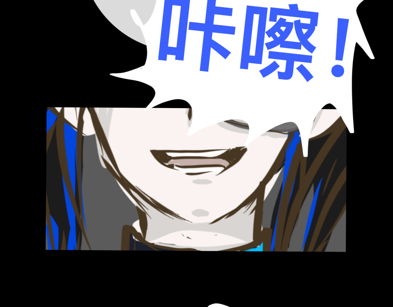 高中牲 第一话 高考里我的“双胞胎” 第61页