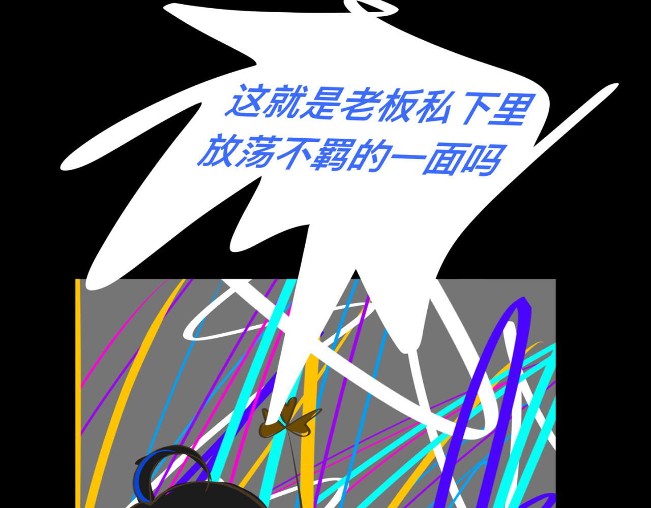 高中牲 第一话 高考里我的“双胞胎” 第62页