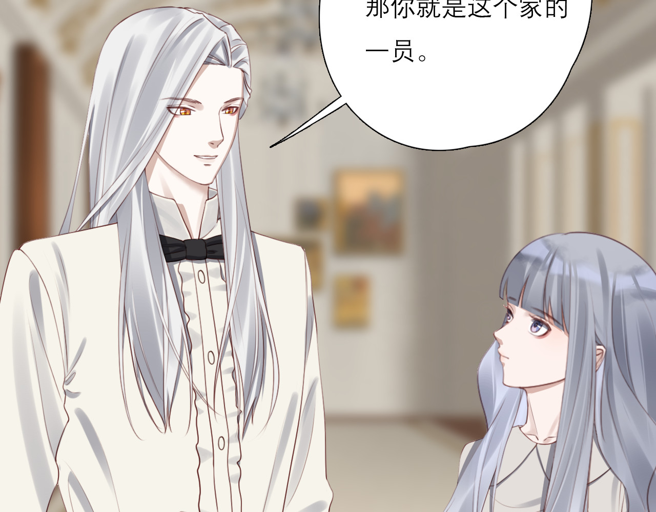 布洛德 第四话 又换衣服？ 第24页