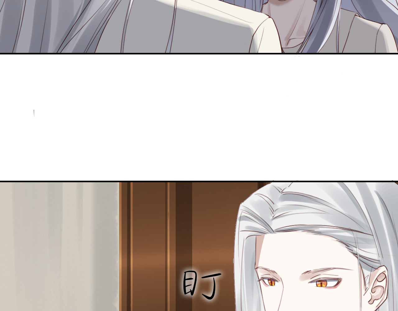 布洛德 第四话 又换衣服？ 第28页