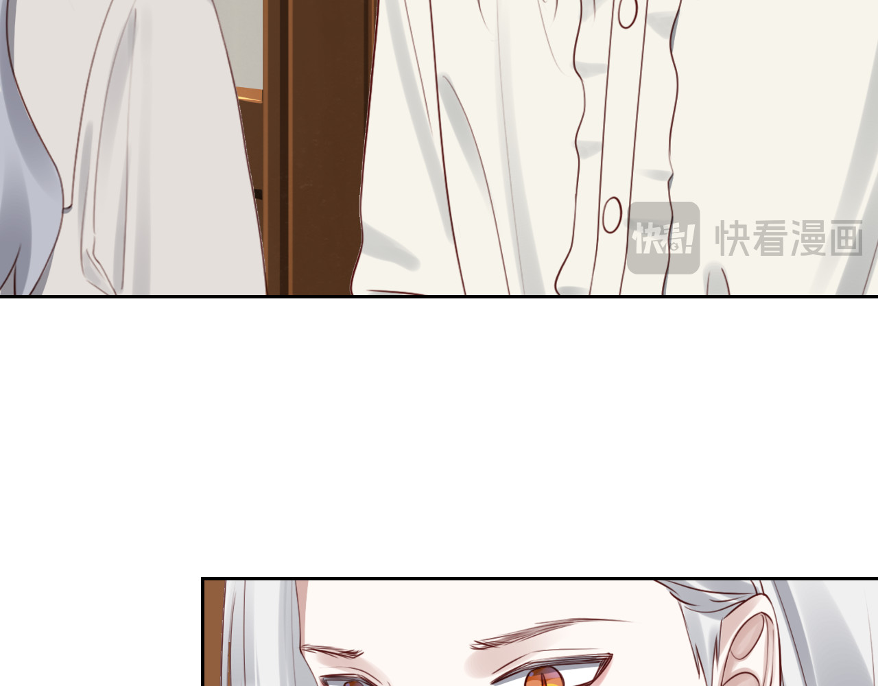 布洛德 第四话 又换衣服？ 第30页