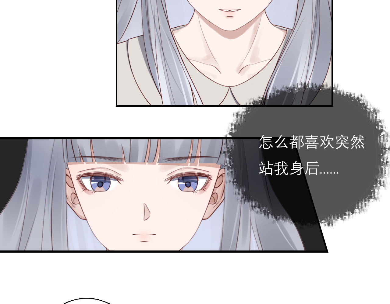 布洛德 第四话 又换衣服？ 第4页