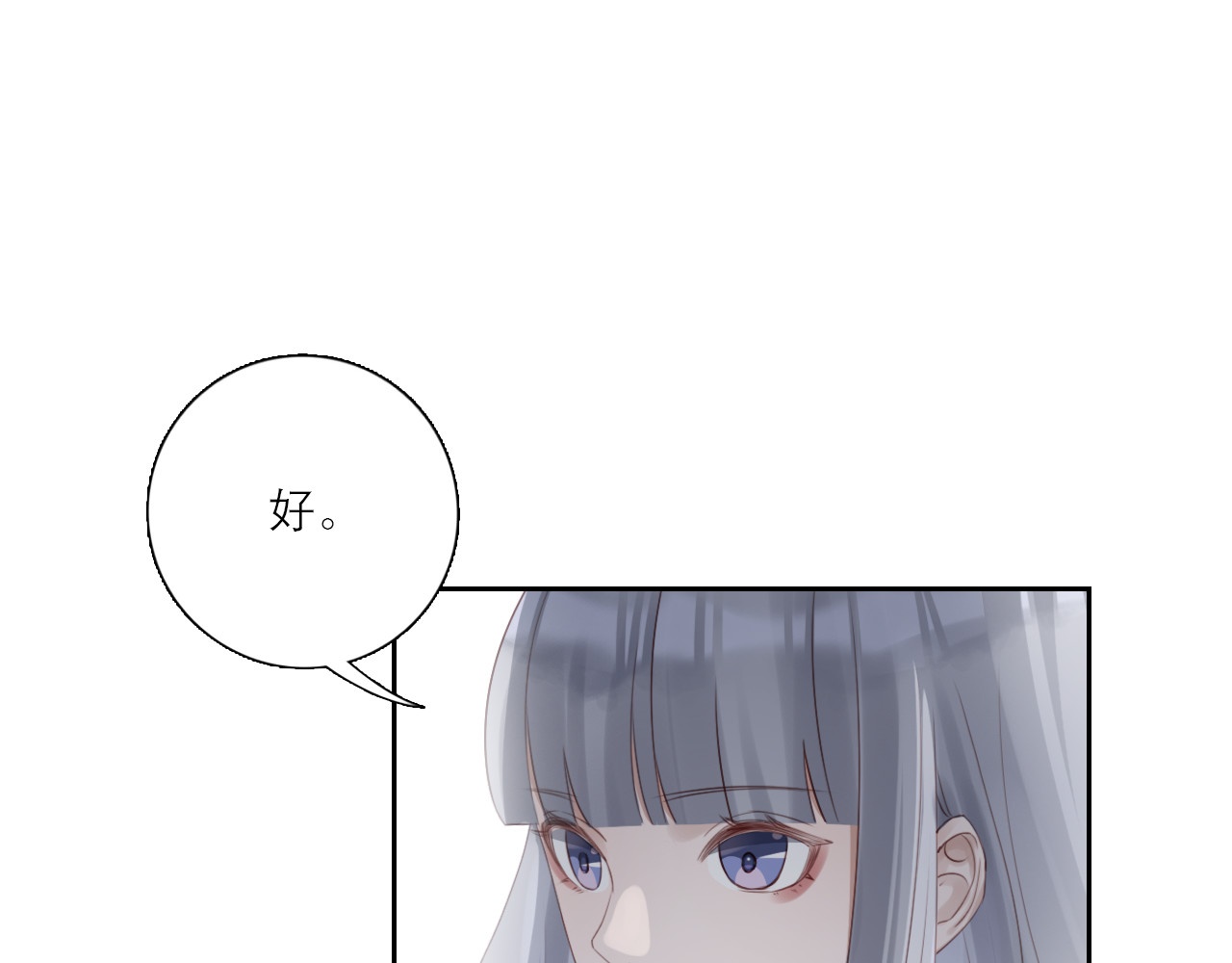 布洛德 第四话 又换衣服？ 第46页