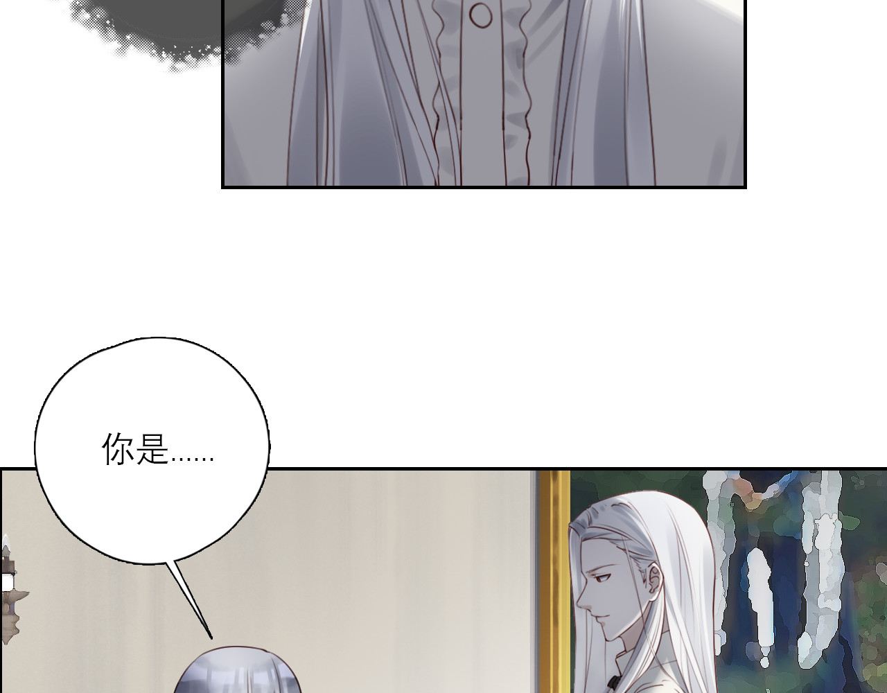 布洛德 第四话 又换衣服？ 第6页