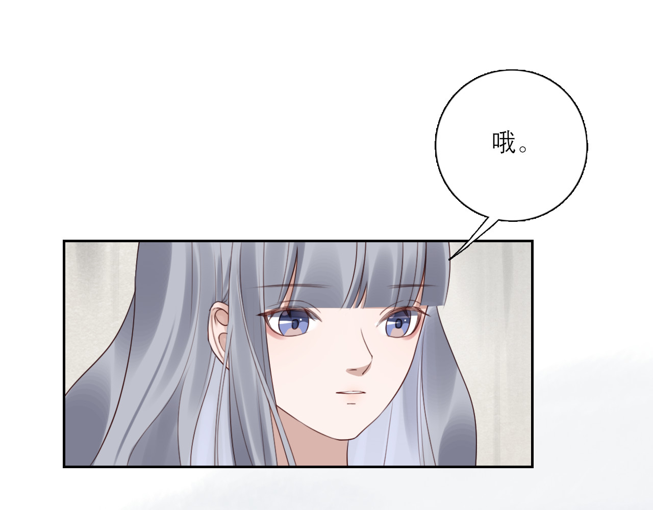布洛德 第四话 又换衣服？ 第10页