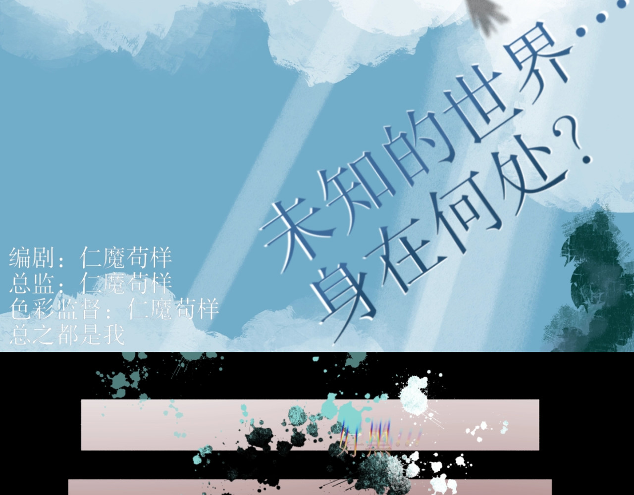 火柴病 第2页