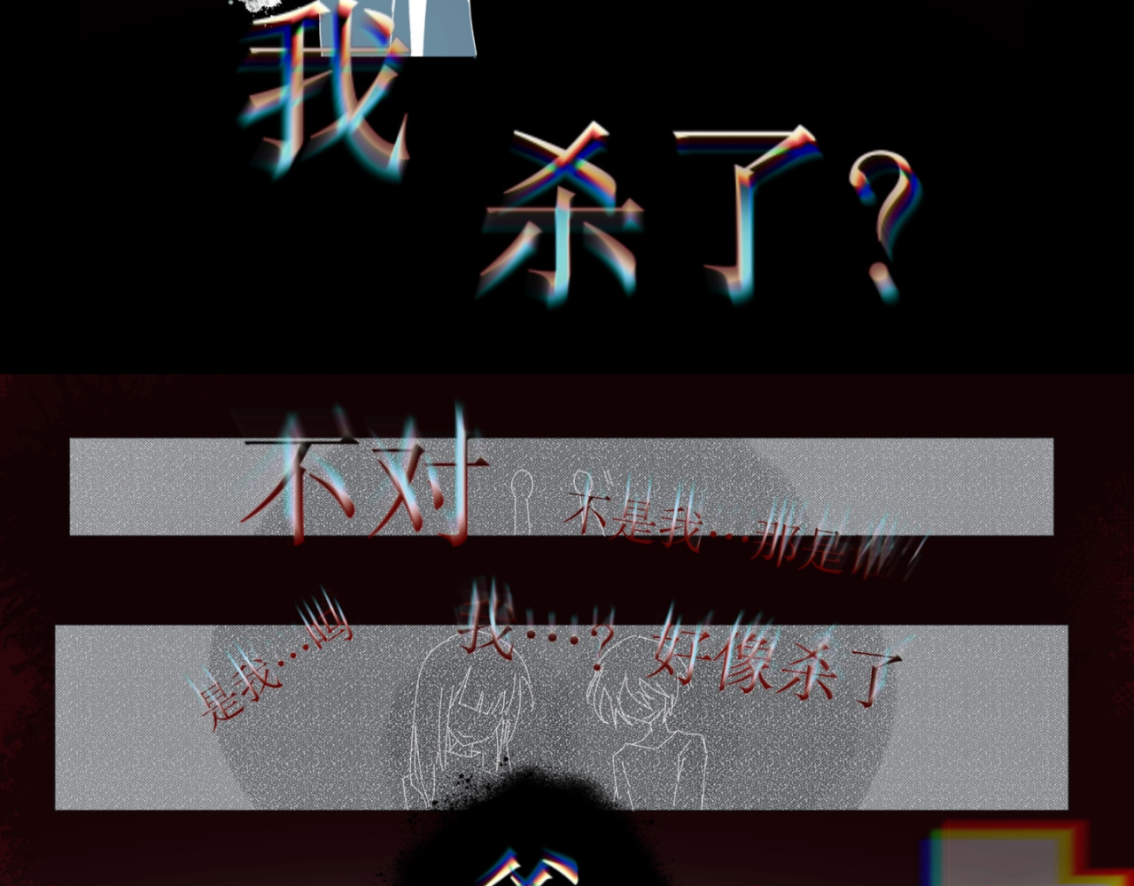火柴病 第4页