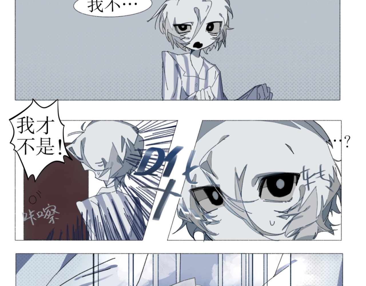 火柴病 病历1---火热穿越， 。 第10页