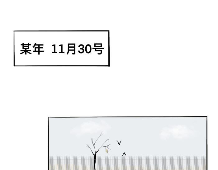 追逐恋 入住酒店（1） 第1页