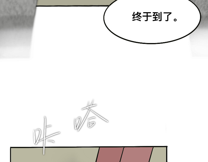 追逐恋 入住酒店（1） 第27页