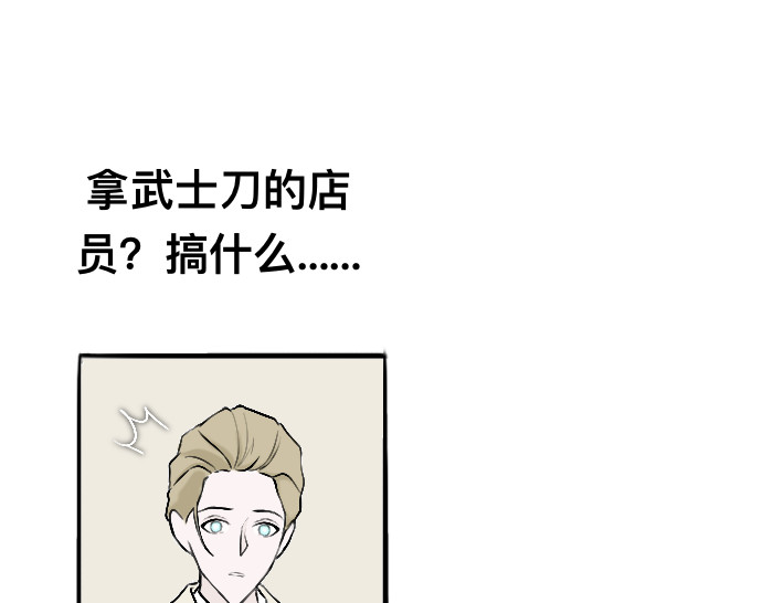追逐恋 入住酒店（1） 第47页