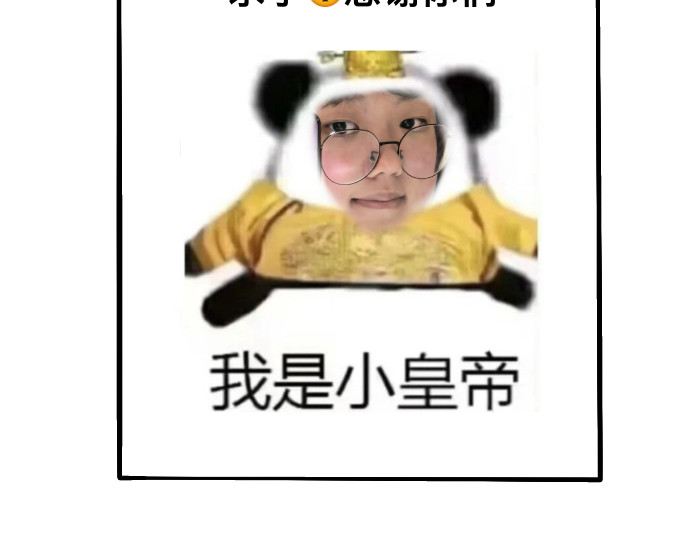 追逐恋 入住酒店（1） 第51页