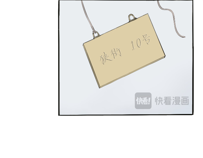 追逐恋 入住酒店（1） 第9页