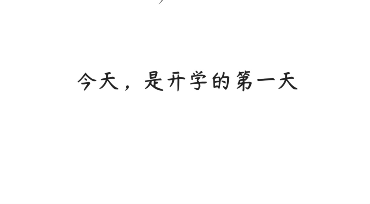 盛夏气息 （非正文） 第2页