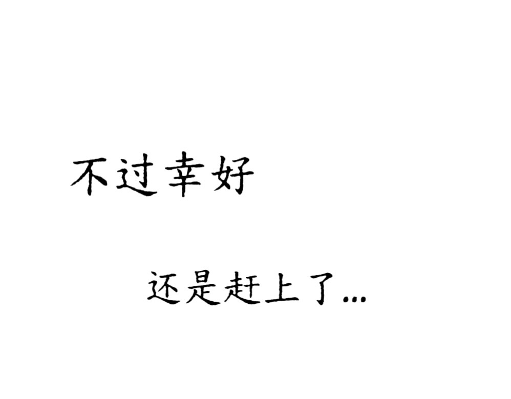 盛夏气息 （非正文） 第12页