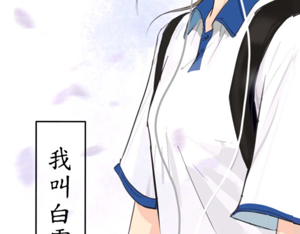 盛夏气息 （非正文） 第23页