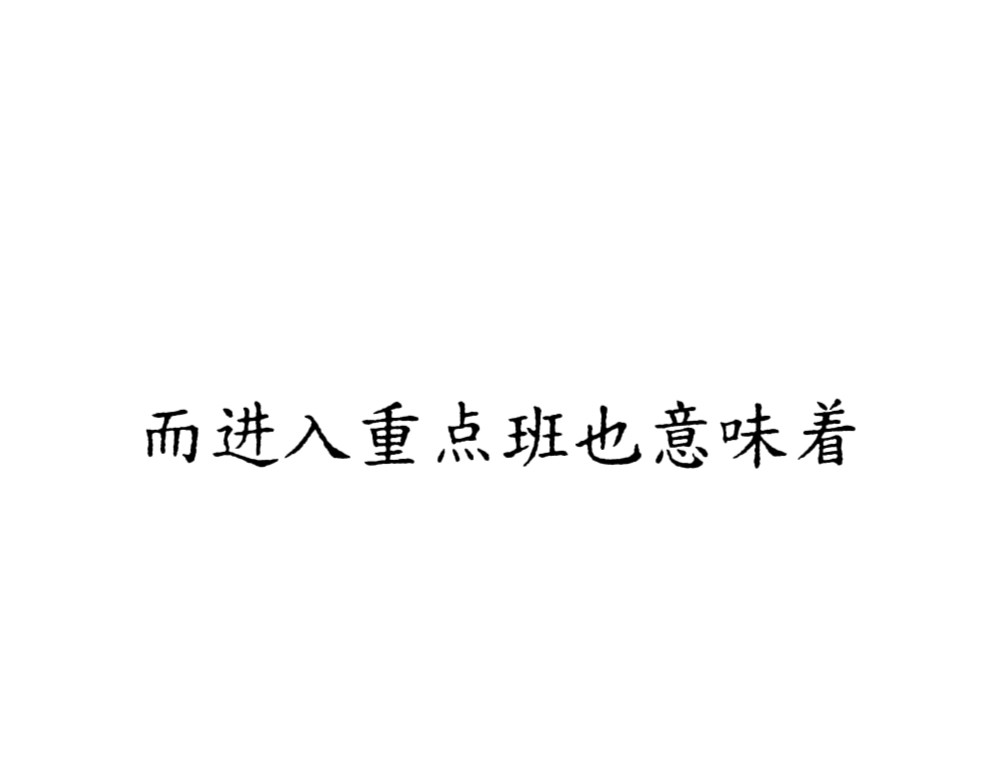 盛夏气息 （非正文） 第29页