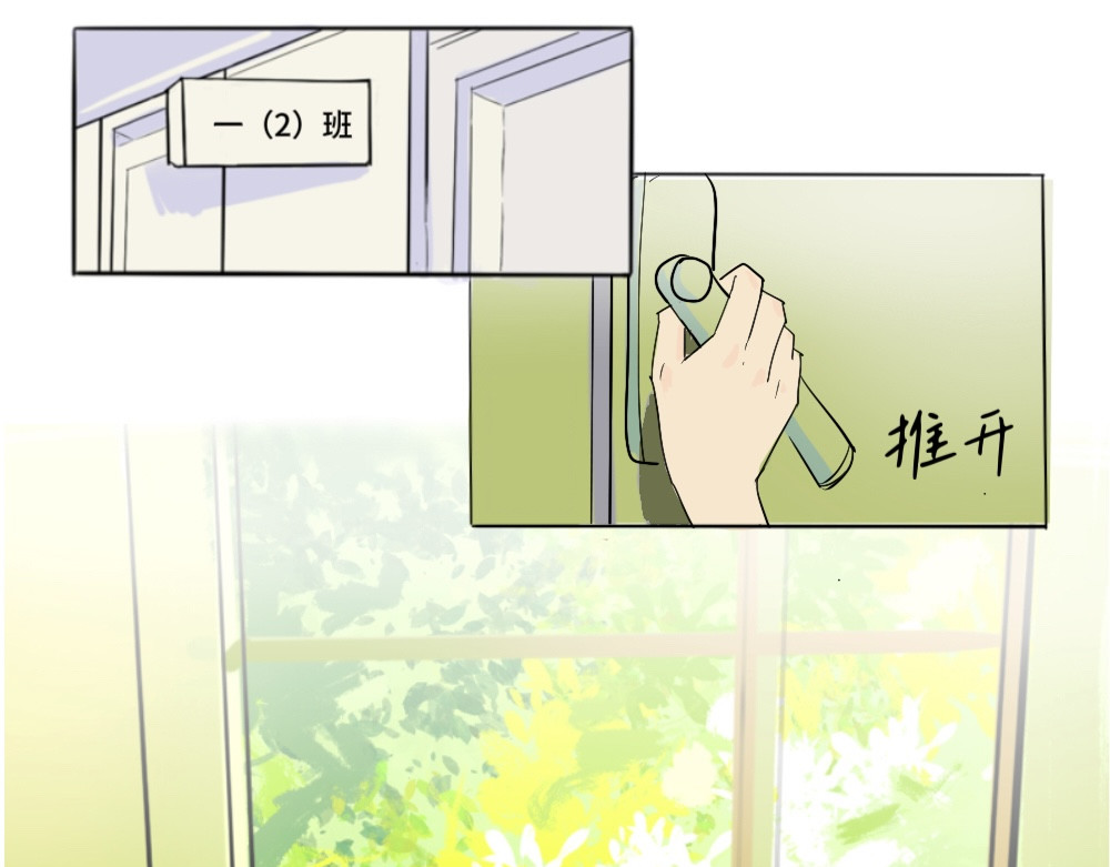 盛夏气息 （非正文） 第31页