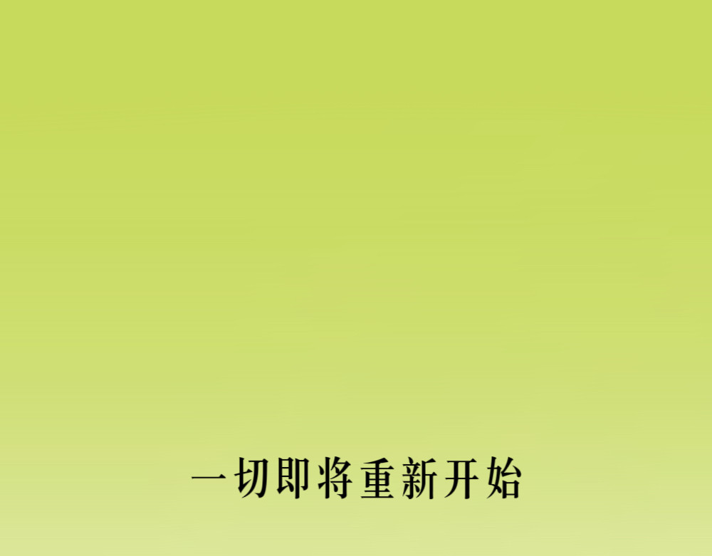 盛夏气息 （非正文） 第36页