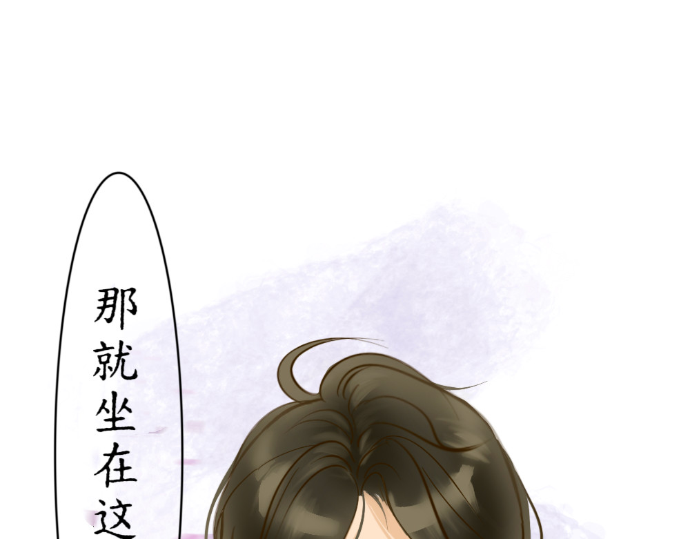 盛夏气息 （非正文） 第41页