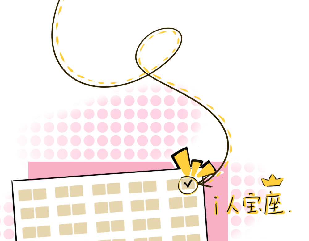 盛夏气息 （非正文） 第44页