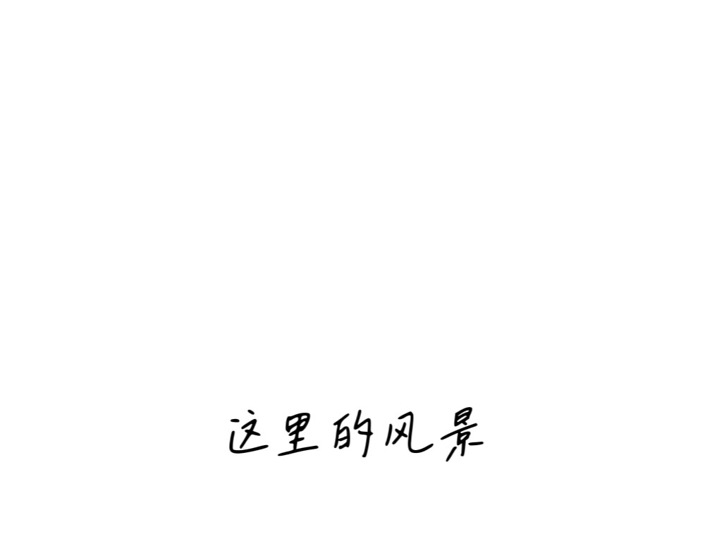 盛夏气息 （非正文） 第47页