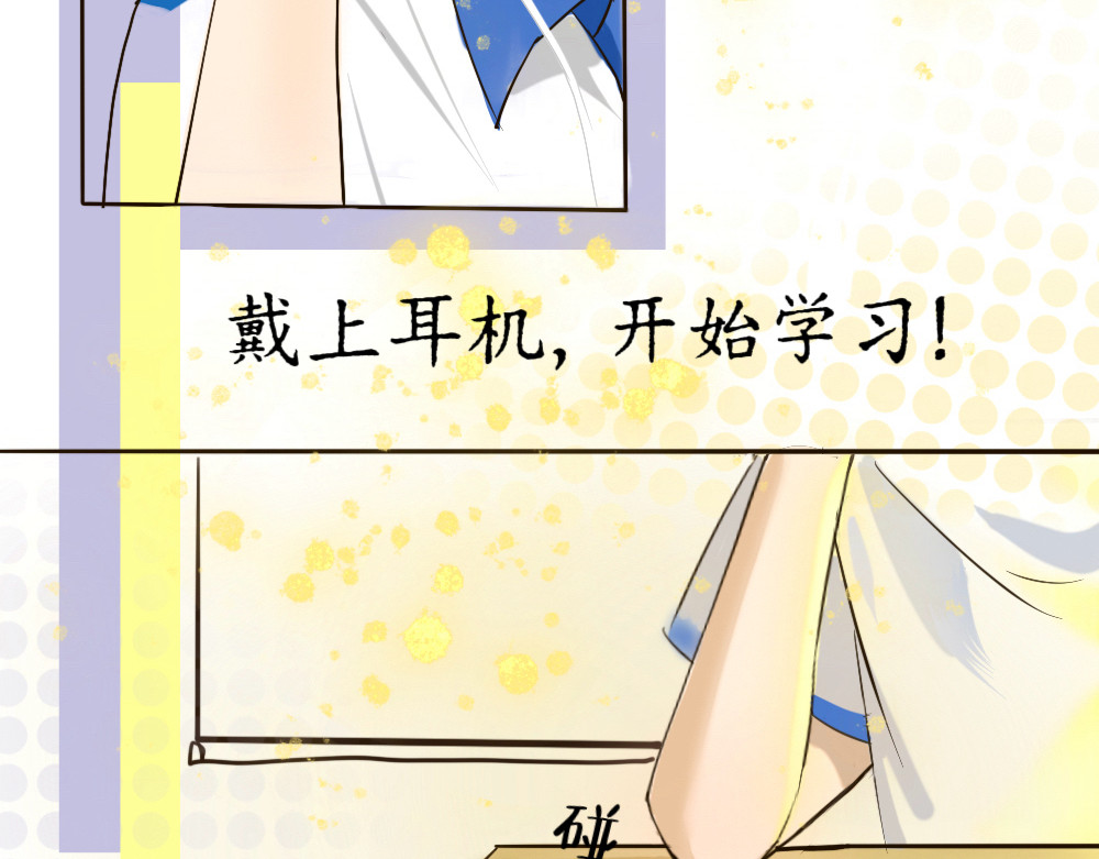 盛夏气息 （非正文） 第57页