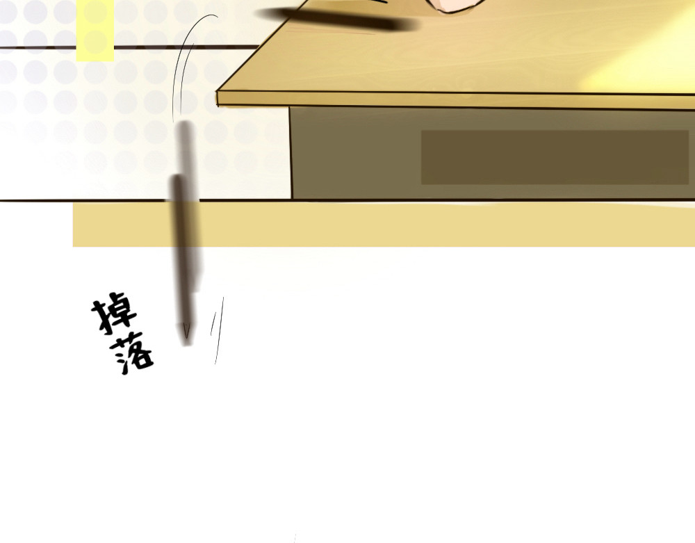 盛夏气息 （非正文） 第58页