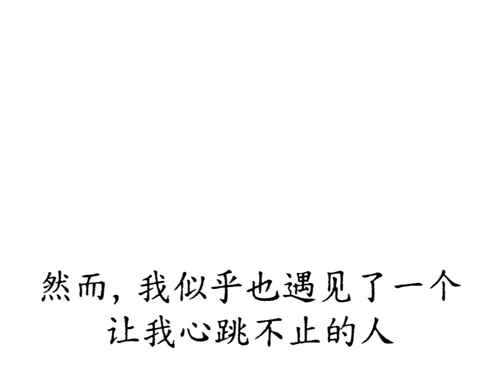 盛夏气息 （非正文） 第60页