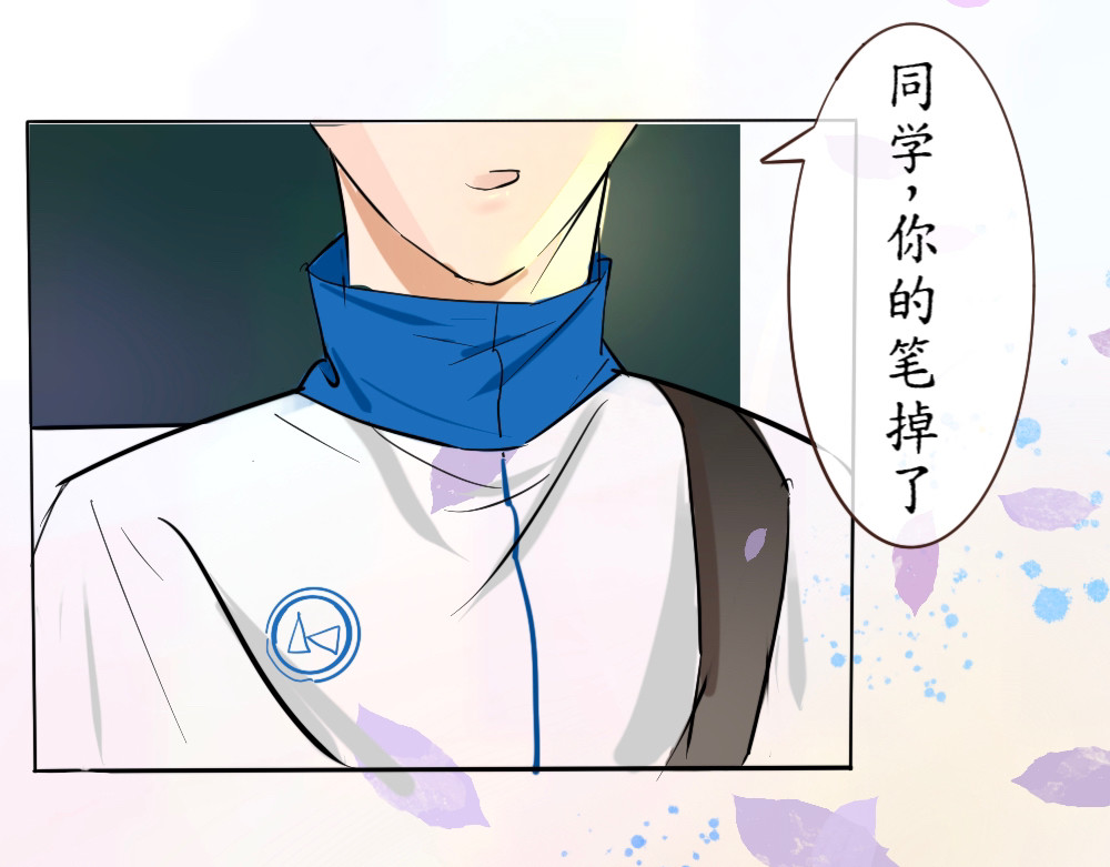 盛夏气息 （非正文） 第64页