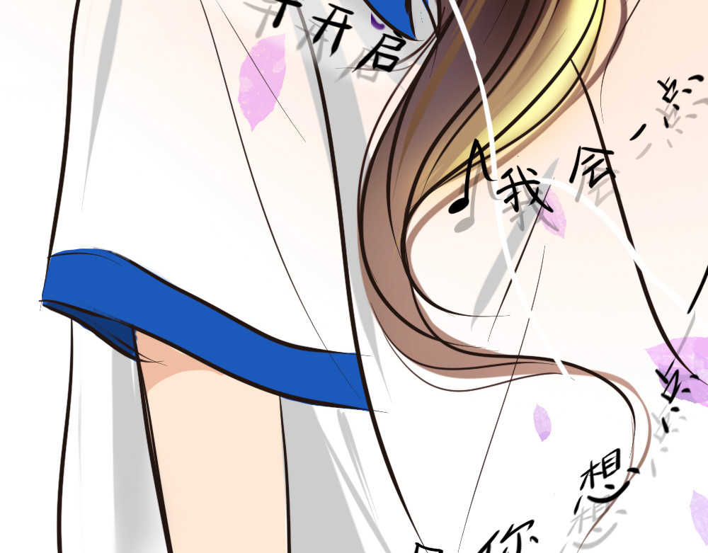盛夏气息 （非正文） 第70页