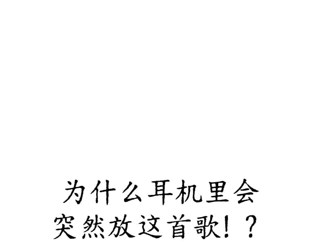 盛夏气息 （非正文） 第77页