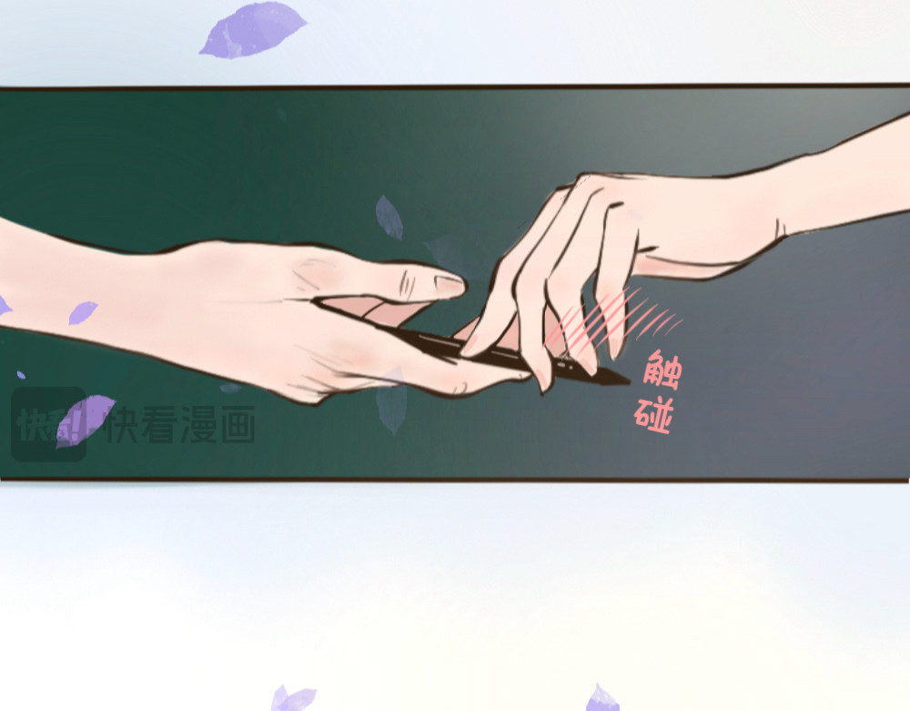 盛夏气息 （非正文） 第80页
