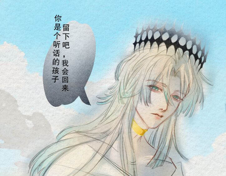 三更天 第1页