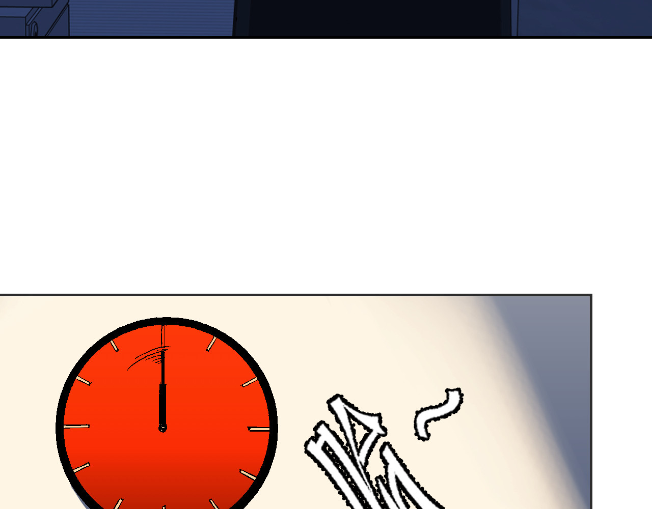 百诡录 第7页