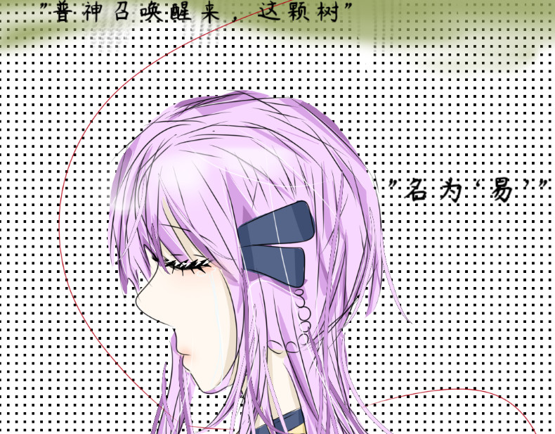 亭霜降 第4页