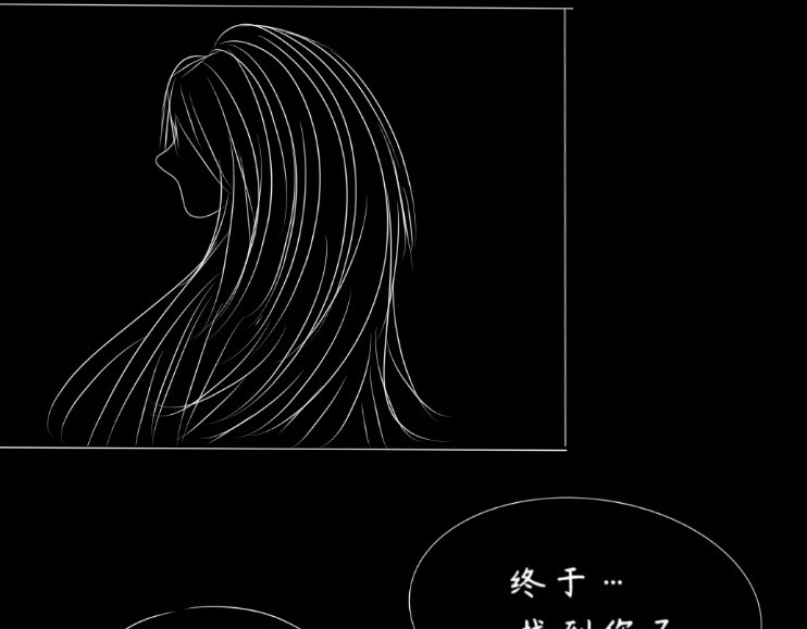 亭霜降 第8页