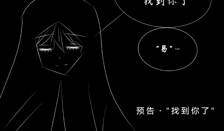 亭霜降 预告片 第7页