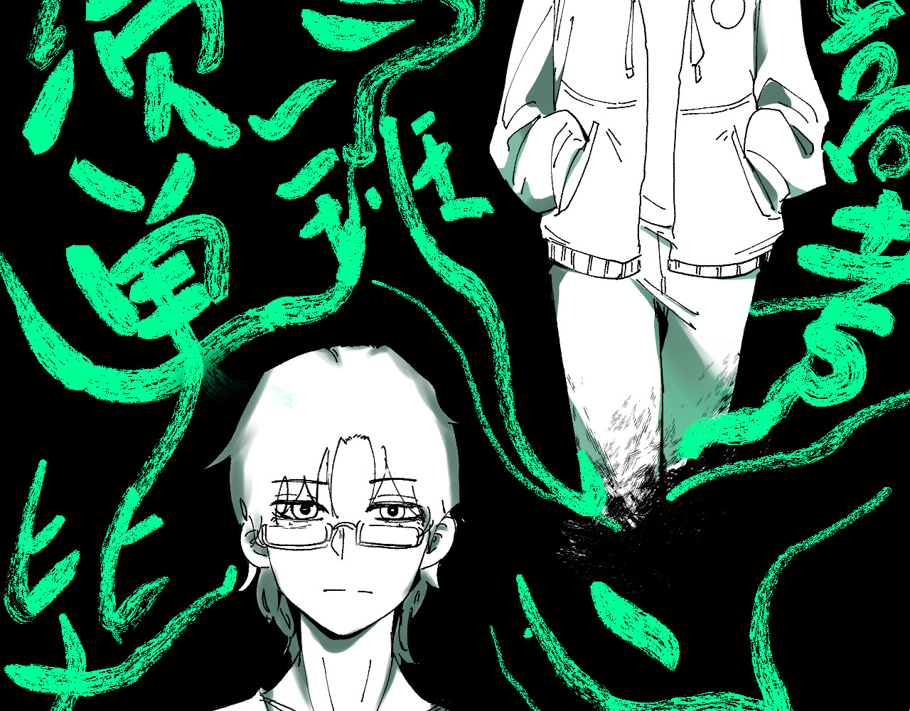 百诡录 第二话 不入生死 第11页