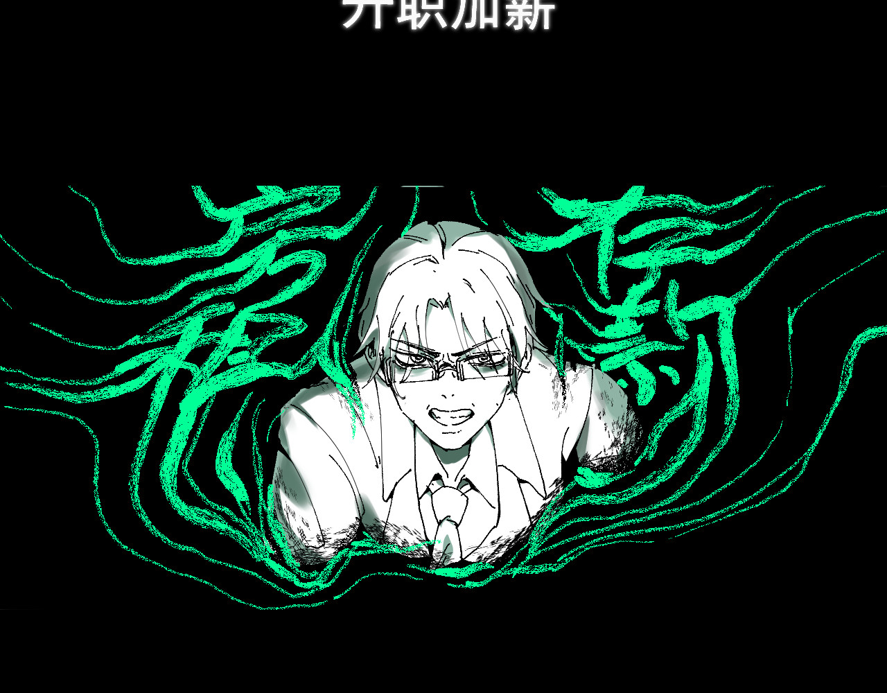 百诡录 第二话 不入生死 第17页