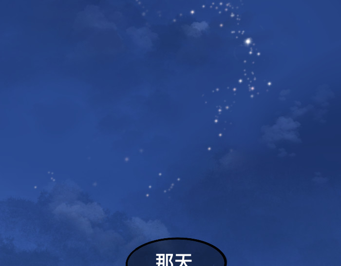 追逐恋 第2页