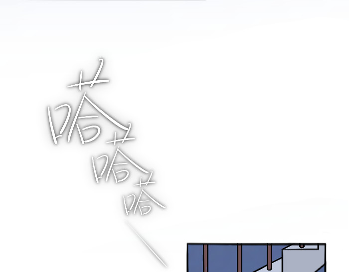 追逐恋 第5页