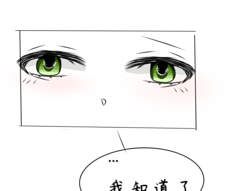 亭霜降 故事的开头 第13页