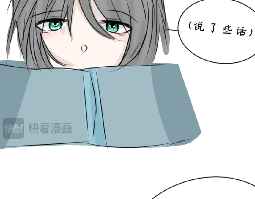 亭霜降 故事的开头 第15页