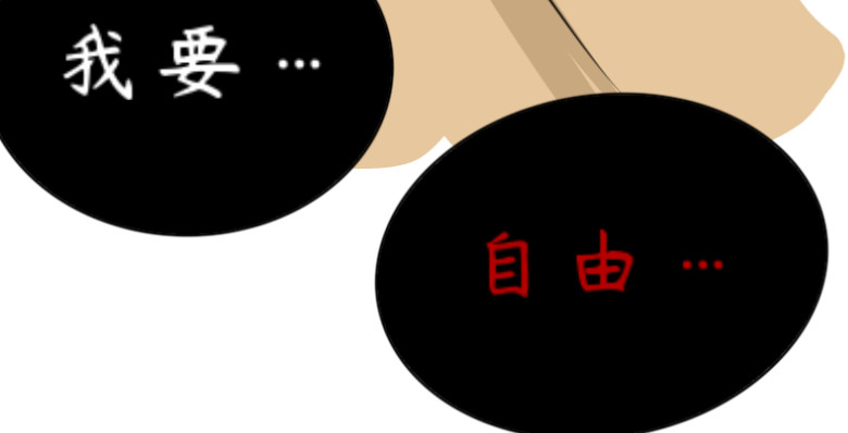 亭霜降 故事的开头 第22页